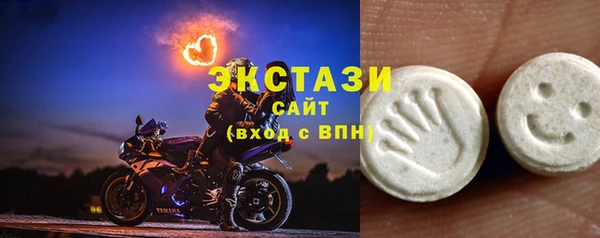 кристаллы Вязники